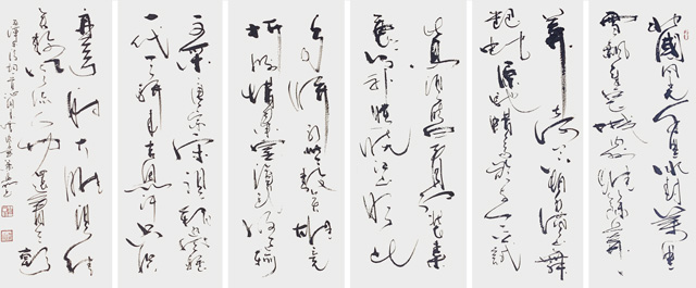 肖海明作品《沁园春·雪》.jpg
