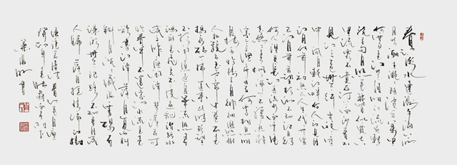 肖海明作品《唐.jpg