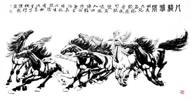 熊汉武作品《八骏全图》.jpg