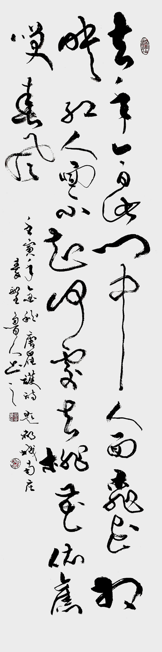 杨建军四尺草书条幅《唐崔护诗·题都城南庄》.jpg