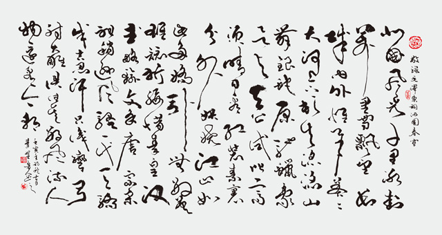 杨建军作品：四尺草书横幅《毛泽东词·沁园春雪》.jpg