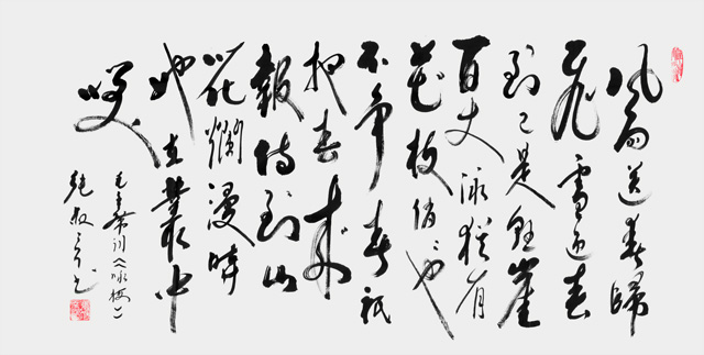 《卜算子·咏梅》规格：140cmx70cm-价格：10000元每平尺.jpg