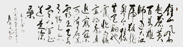 张叔言作品：毛泽东诗词《人民解放军占领南京》.jpg
