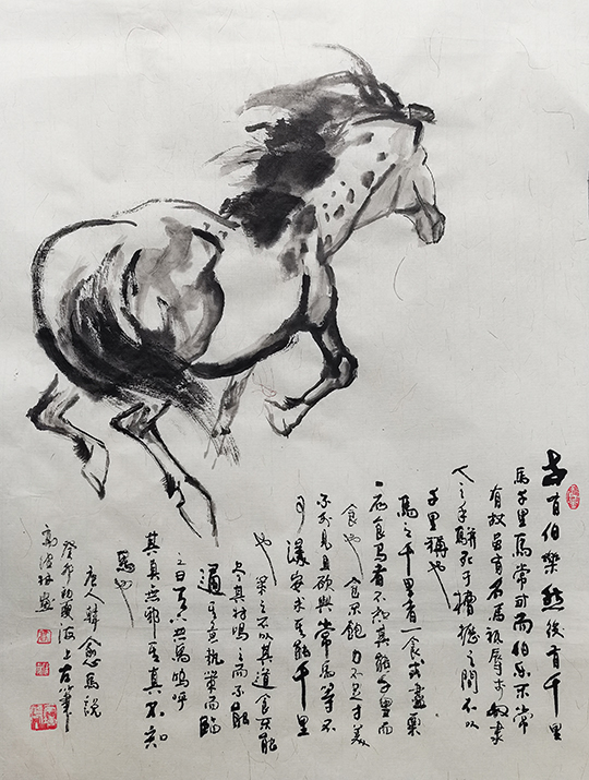 高健林作品6《先有伯乐后有千里马》  规格：45×35cm.jpg