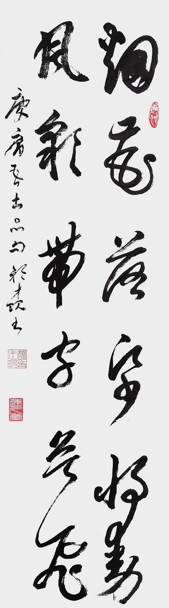 颜才现作品1《庾肩吾-书品》--草书释文：烟花落纸将动，-风彩带字欲飞。.jpg