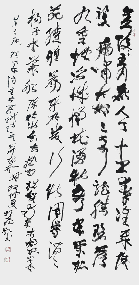 颜才现作品3--陈贻新会长《热烈祝贺南京市楹联家协会第三届理事会隆重召开》--草书释文：金陵五月丽人天，十里秦淮聚俊贤。虎啸古都三尺水，龙腾碧落九重烟。冶城楹苑涌新秀，建业联花续雅篇。平仄双行弘国学，滔滔扬子木兰船。.jpg