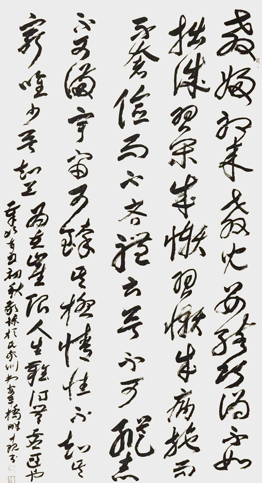 颜才现作品7--北齐颜之推《颜氏家训》--草书释文：教妇初来，教儿婴孩。巧伪不如拙诚。习闲成懒，习懒成病。施而不奢，俭而不吝。礼云：欲不可纵，志不可满，宇宙可臻其极，情性不知其穷，唯少欲知足，为立涯限，人生难得，无虚过也。.jpg
