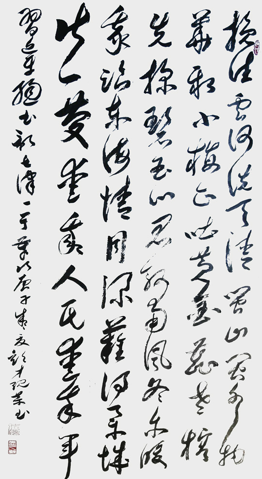 颜才现作品9-《七律-军民情》-庚子盛夏颜才现恭书--草书释文：挽住云河洗天青，闽山闽水物华新。小梅正吐黄金蕊，老榕先掬碧玉心。君驭南风冬亦暖，我临东海情同深。难得举城作一庆，爱我人民爱我军。.jpg