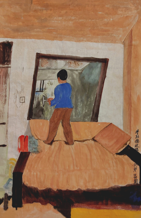 殷富兰作品6《外孙擦玻璃》.jpg