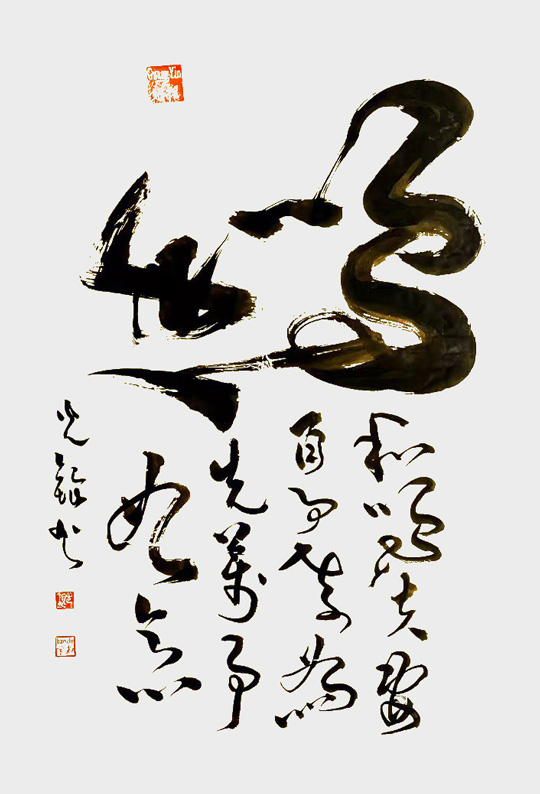 张光银作品10《和鸣》.jpg
