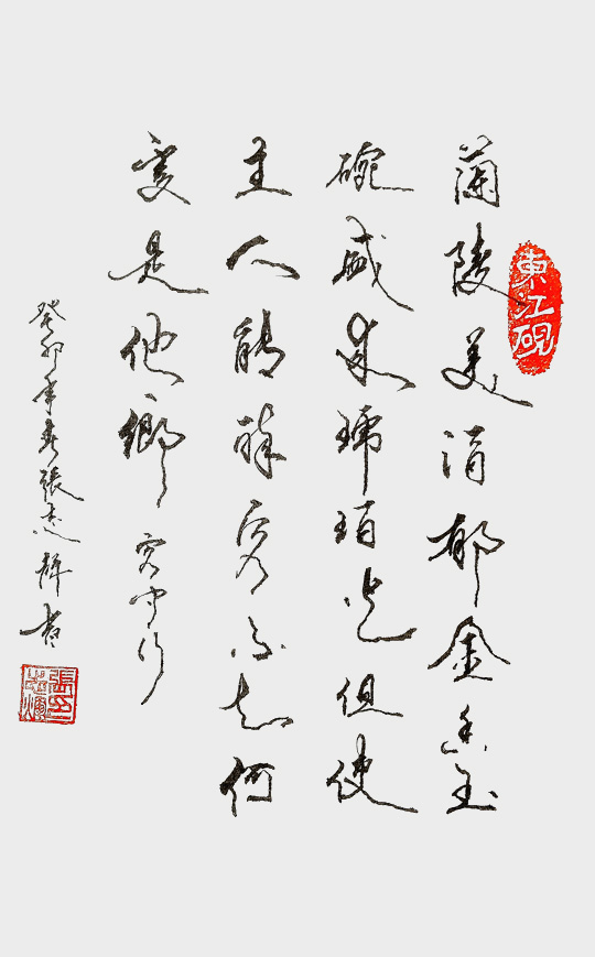 张志辉作品6《客中作》.jpg