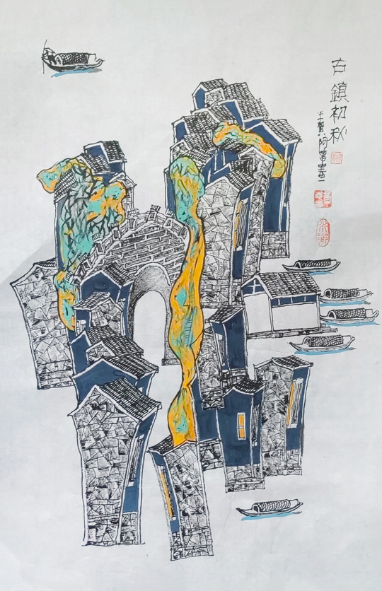 章志华作品3《古镇初秋》.jpg