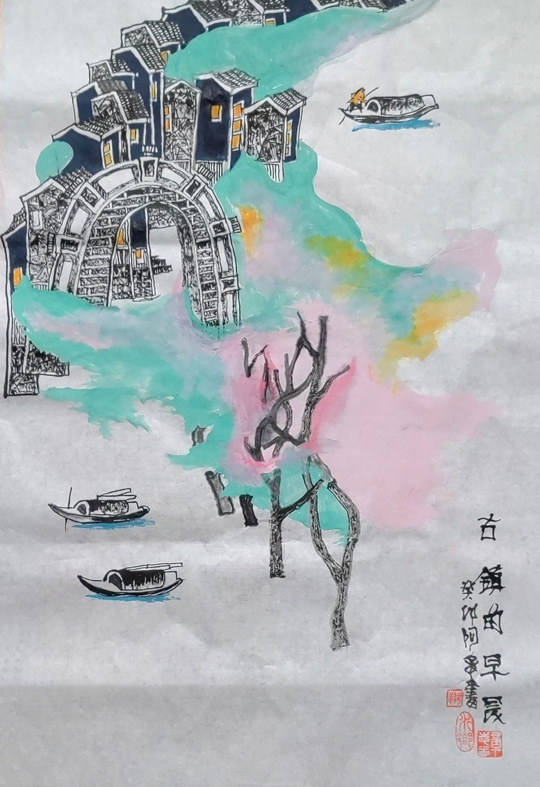 章志华作品4《古镇的早晨》.jpg