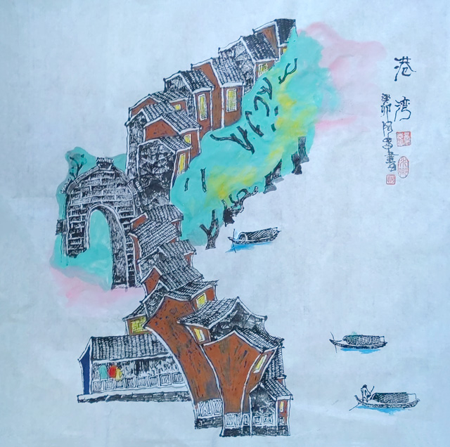 章志华作品9《港湾》.jpg