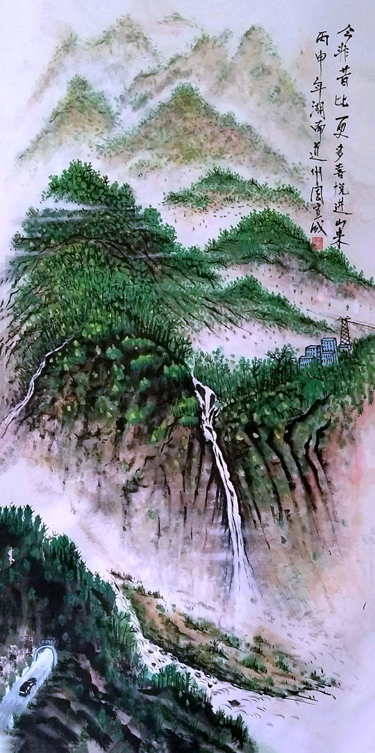 周宣成作品4《今非昔比更多喜悦进山来》.jpg