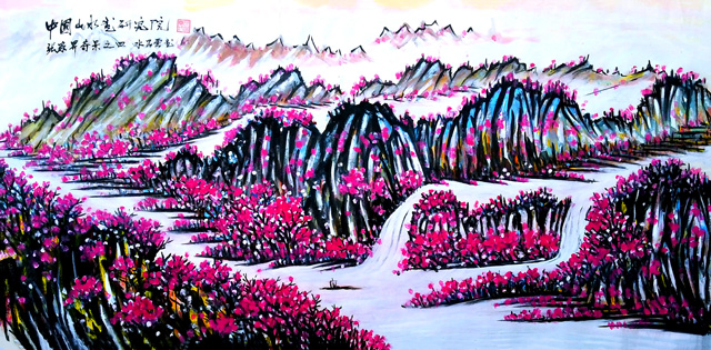 周宣成作品9《张家界奇景》.jpg