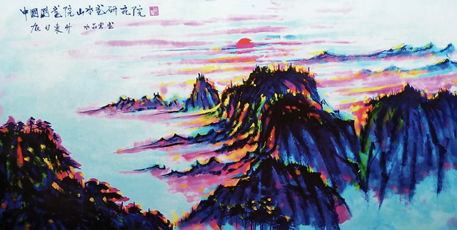 周宣成作品10《旭日东升》.jpg