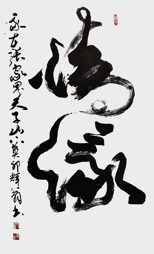 胡勇辉作品4《情缘》.jpg