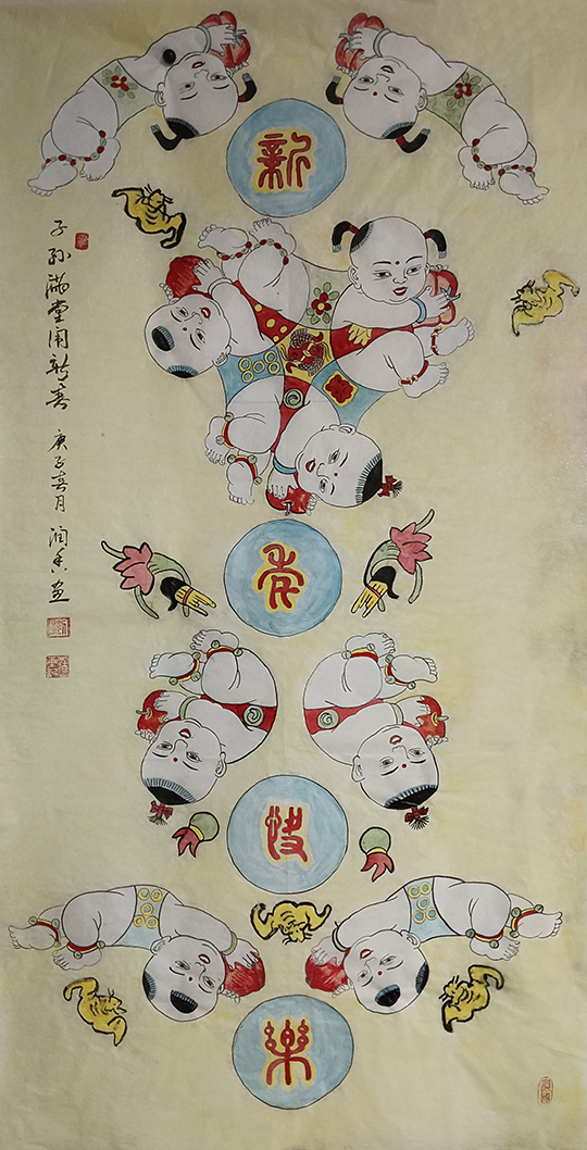 刘润香作品3《子孙满堂闹新春》.jpg