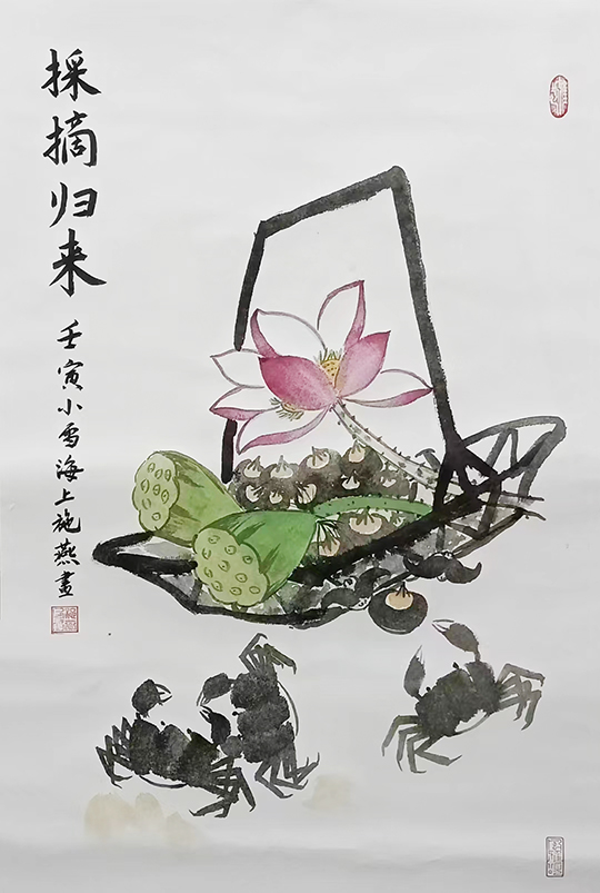 施燕作品10《采摘归来》.jpg