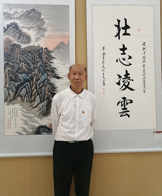 王克云.jpg