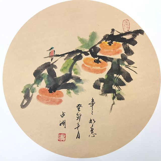 王占湖作品2《事事如意》.jpg