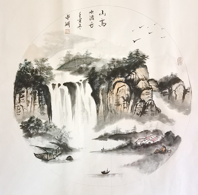 王占湖作品5《山高水流长》.jpg