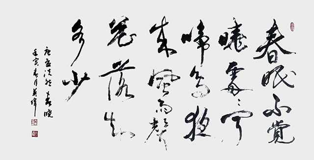 吴英伟作品1《春晓》.jpg