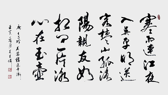 吴英伟作品2《芙蓉楼送辛渐》.jpg