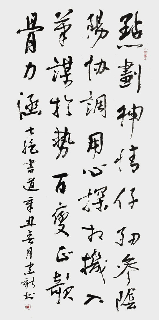 陈建新作品8《书道》.jpg