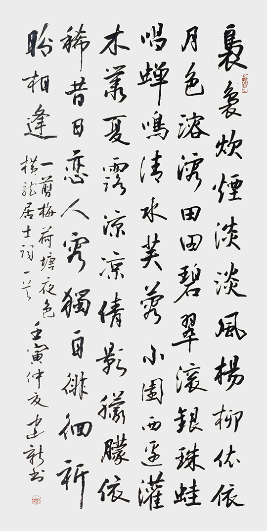 陈建新作品10 《一剪梅荷塘夜色》.jpg