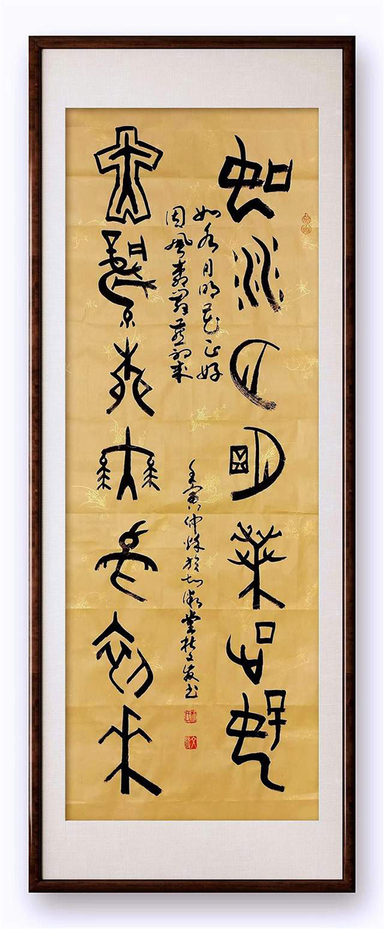 杜文发作品1《如水月明花正好 因风柳舞燕初来》.jpg