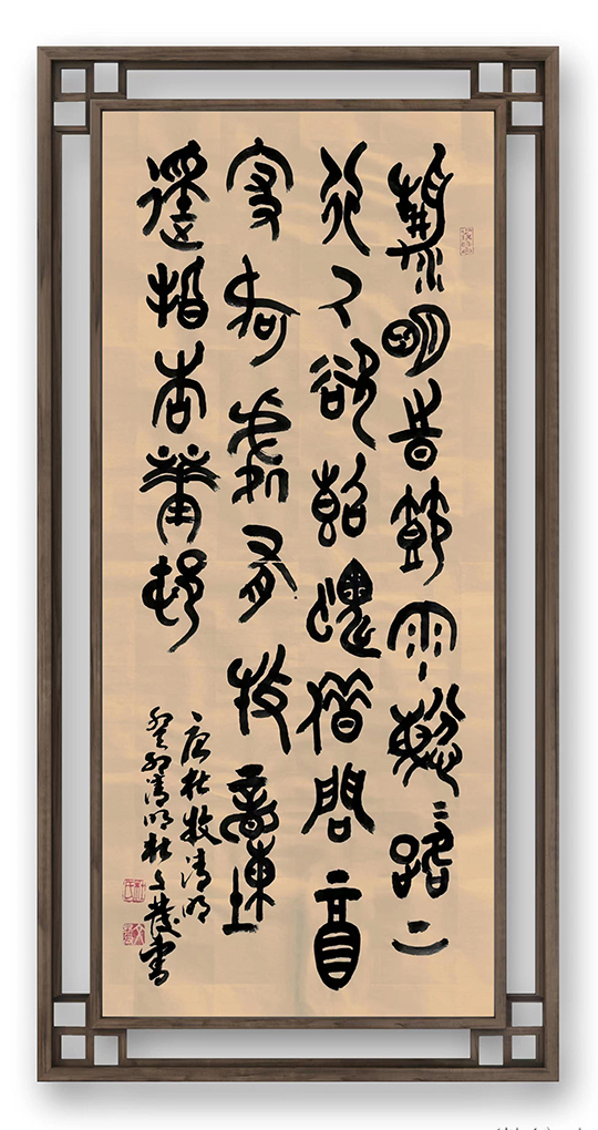 杜文发作品3 杜牧《清明》.jpg