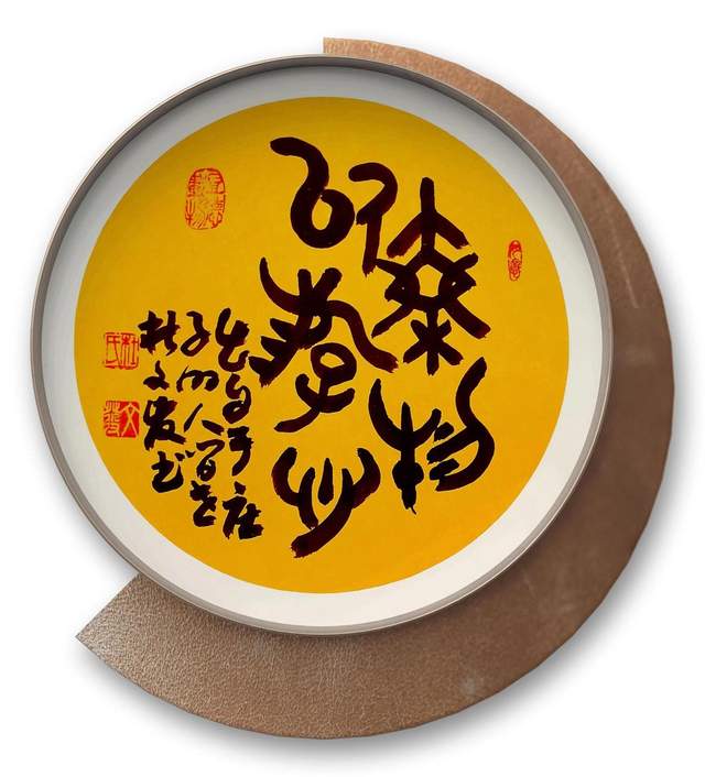 杜文发作品7《乘物以游心》.jpg