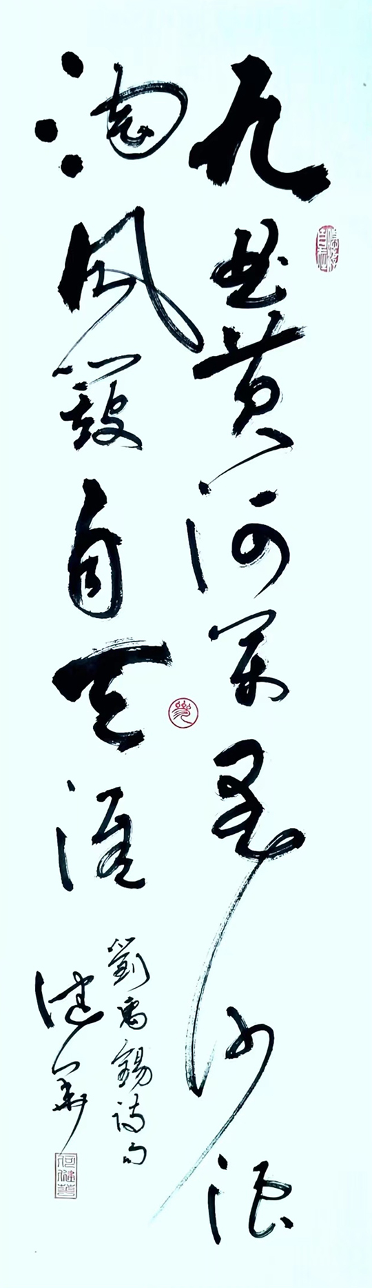 何健华作品2《九曲黄河万里沙 浪淘风簸自天涯》规格：188X50cm.jpg