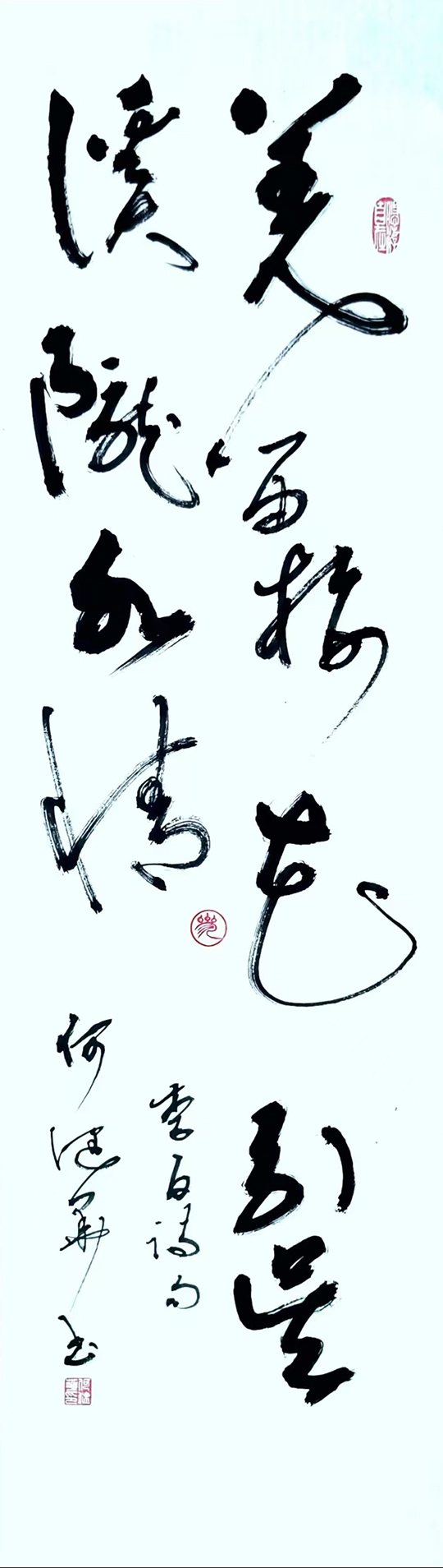 何健华作品3《羌笛梅花引 吴溪陇水情》规格：188X50cm.jpg