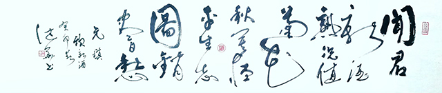 何健华作品8《饮新酒》规格：215X50cm.jpg