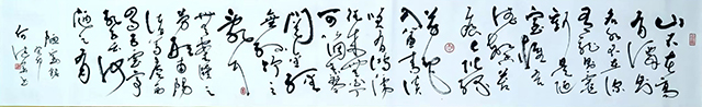 何健华作品10《陋室铭》规格：270X70cm.jpg