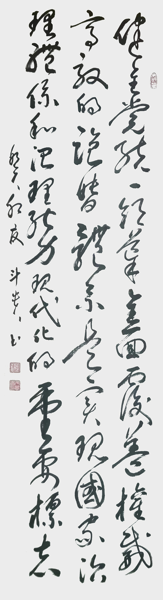 蒋斗贵作品9《习总书记讲话》.jpg