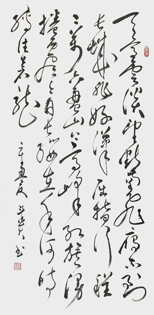 蒋斗贵作品10《清平乐·六盘山》.jpg