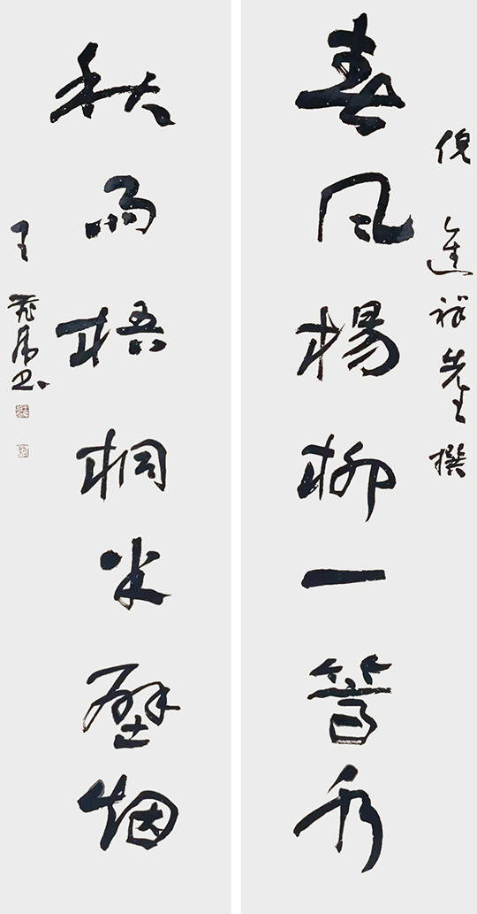 王飞虎作品5《春风杨柳一篙水  秋雨梧桐半壁烟》.jpg