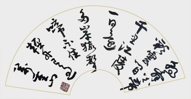 王洪涛作品5 李白《早发白帝城》.jpg