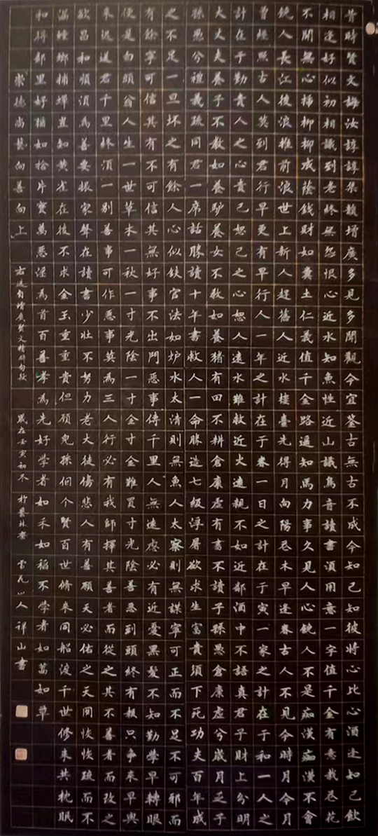 袭祥山作品6《选自增广贤文精辟句段》.jpg