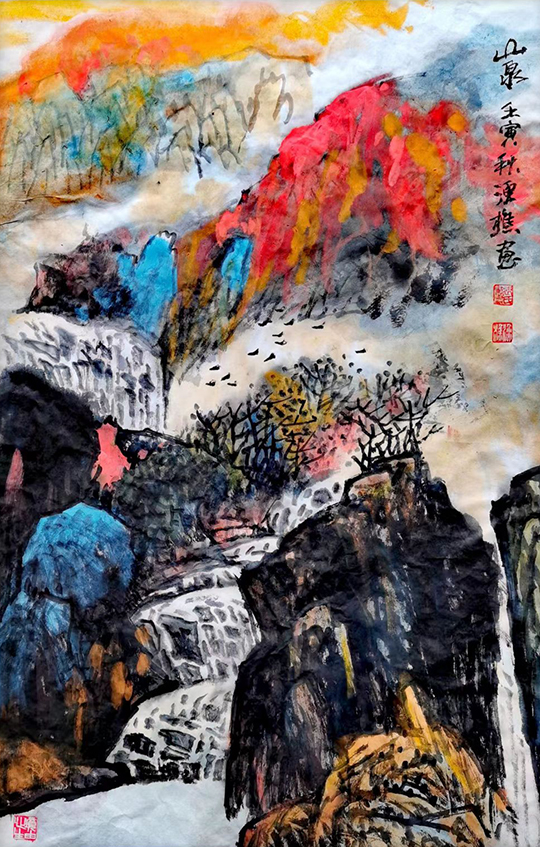 张渔樵作品2《山泉》.jpg