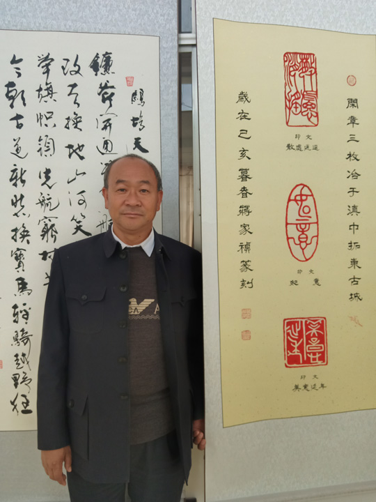 郑荣华个人照片.jpg