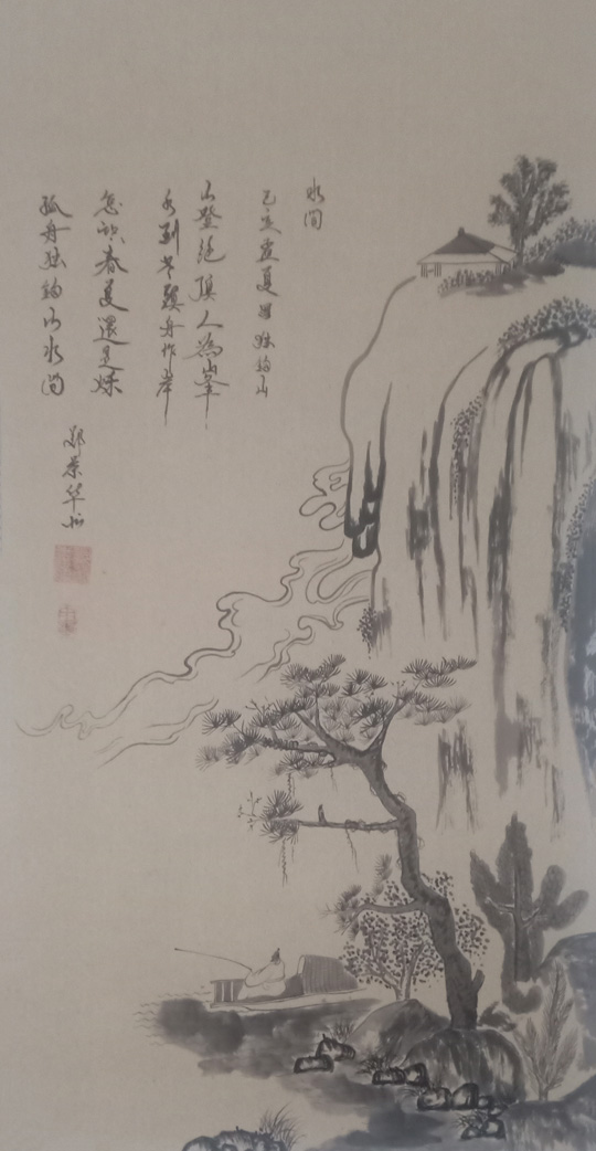 郑荣华作品10《水间》.jpg