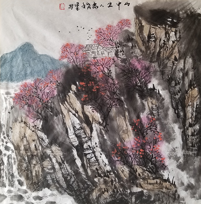 李焕林作品4《山中宜人家》.jpg
