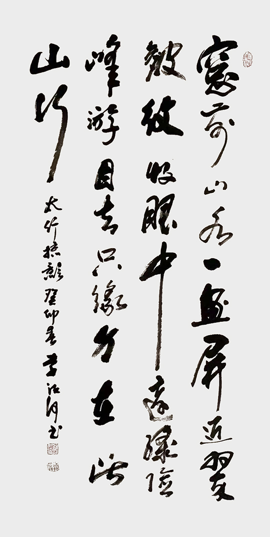 李湘河作品3  行草书  自撰诗《太行掠影》.jpg