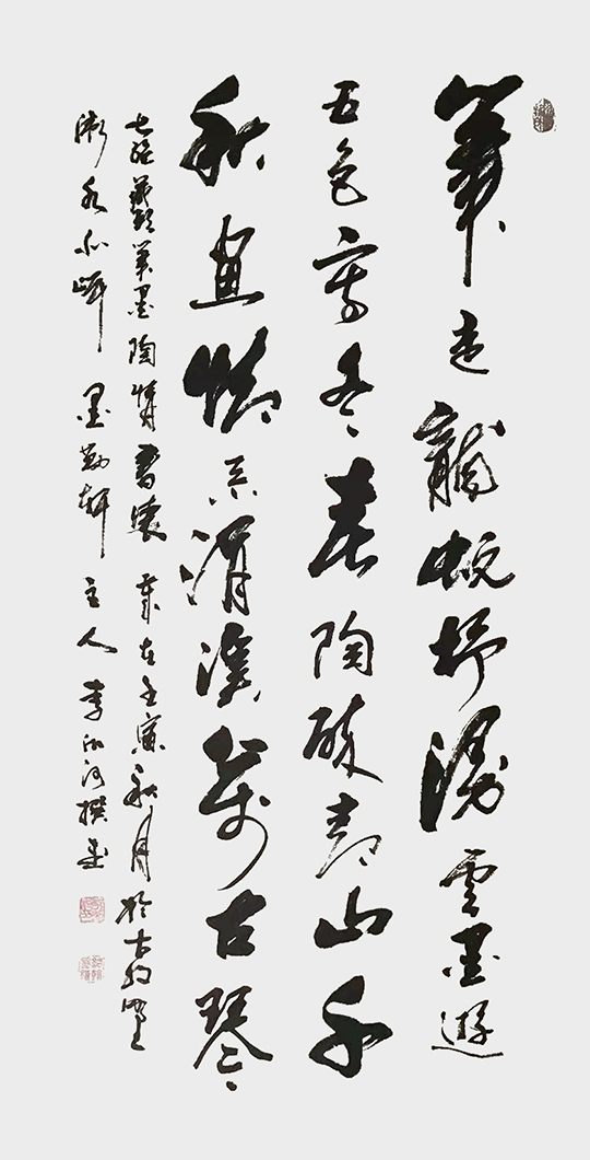 李湘河作品4  行草书  自撰藏头诗《笔墨陶情》.jpg