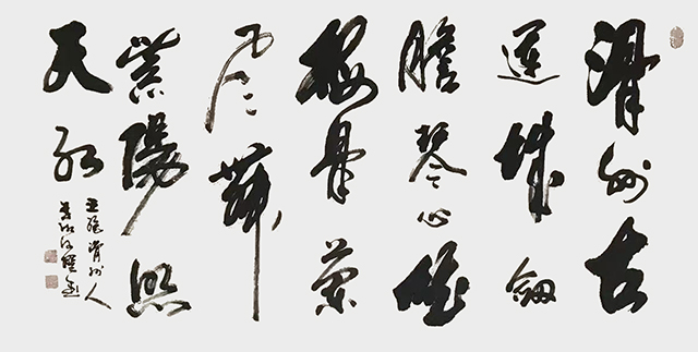 李湘河作品7  行草书  自撰诗《滑洲人》.jpg